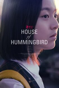 دانلود فیلم کره ای House of Hummingbird 2018105341-2109806213