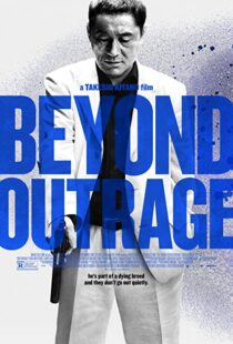 دانلود فیلم Beyond Outrage 2012109130-1137668058