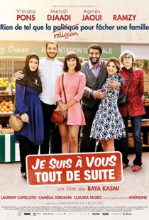 دانلود فیلم I’m All Yours 2015102458-1203839638