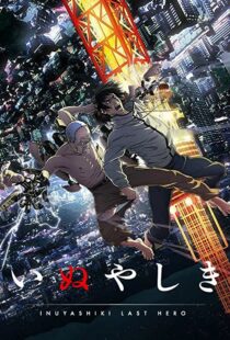 دانلود انیمه Inuyashiki101997-575192767
