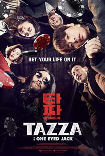 دانلود فیلم کره ای Tazza: One-Eyed Jack 2019105091-155597619