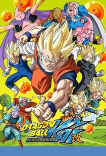 دانلود انیمه Dragon Ball Z Kai103945-1781298914