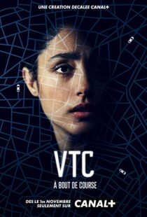 دانلود سریال VTC105527-1064800384