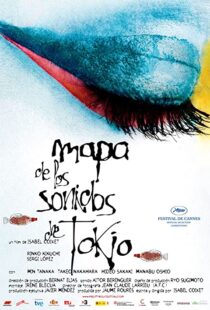 دانلود فیلم Map of the Sounds of Tokyo 2009102814-937045093