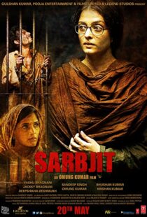 دانلود فیلم هندی Sarbjit 2016109572-2014001281
