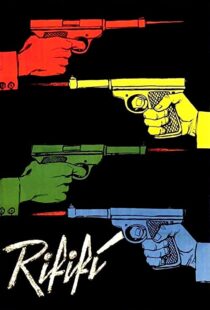 دانلود فیلم Rififi 1955109965-1402732419