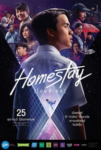 دانلود فیلم Homestay 2018105204-1990761562