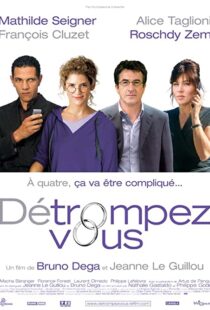دانلود فیلم Détrompez-vous 2007101481-881295793