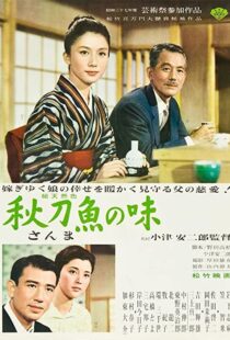 دانلود فیلم An Autumn Afternoon 1962108659-892215139