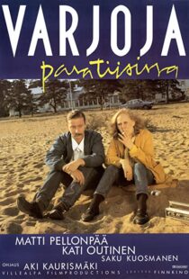 دانلود فیلم Shadows in Paradise 1986105366-837734398