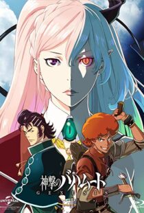 دانلود انیمه Rage of Bahamut: Genesis100965-1557828565