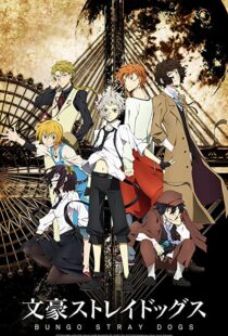 دانلود انیمه Bungou Stray Dogs101717-1860049511