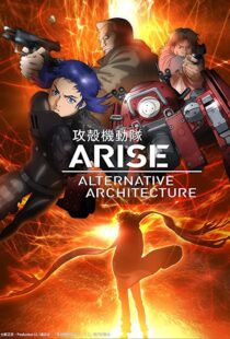 دانلود انیمه Ghost in the Shell Arise: Alternative Architecture105674-853157703