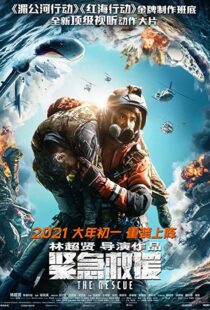 دانلود فیلم The Rescue 2020107551-108980747