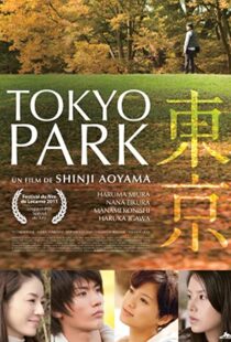 دانلود فیلم Tokyo Park 2011101413-357837315