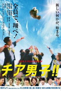 دانلود فیلم Chia danshi!! 2019101141-1342451862