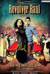 دانلود فیلم هندی Revolver Rani 2014107972-1403811288