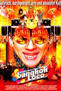 دانلود فیلم Bangkok Loco 2004103703-315788649