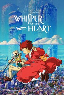 دانلود انیمه Whisper of the Heart 1995105386-1153241554