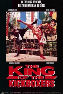 دانلود فیلم The King of the Kickboxers 1990110019-152032410