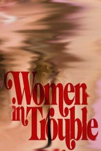 دانلود فیلم Women in Trouble 2009109391-1890042358