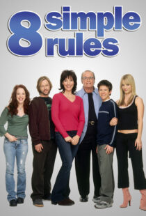 دانلود سریال 8 Simple Rules115067-1499762793