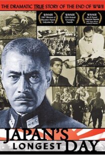دانلود فیلم Japan’s Longest Day 1967115085-1042921152