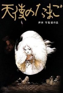 دانلود انیمه Angel’s Egg 1985114093-971073480