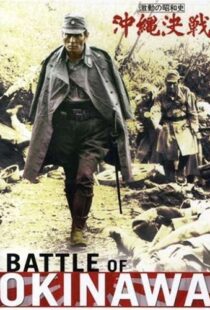 دانلود فیلم Battle of Okinawa 1971115081-70713593