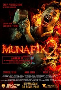 دانلود فیلم Munafik 2 2018113460-1152734467