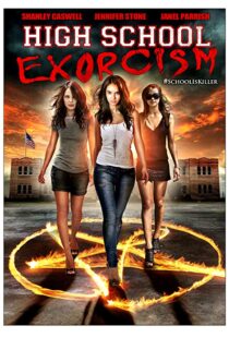 دانلود فیلم High School Possession 2014111154-52483747