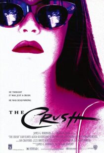 دانلود فیلم The Crush 1993112520-1315334909