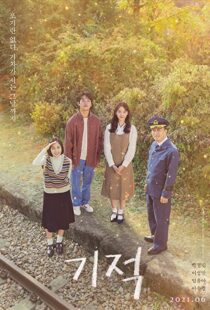 دانلود فیلم کره ای Miracle: Letters to the President 2021112675-896053543