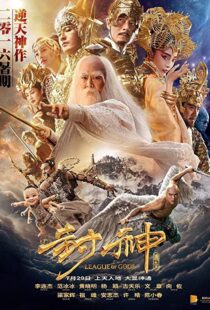 دانلود فیلم League of Gods 2016111343-688707724