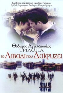 دانلود فیلم Trilogy: The Weeping Meadow 2004113954-29372124