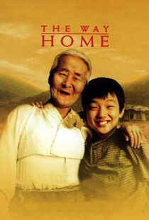 دانلود فیلم کره ای The Way Home 2002113258-1747644493