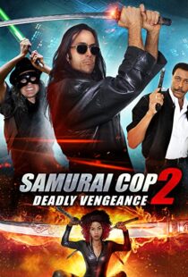 دانلود فیلم Samurai Cop 2: Deadly Vengeance 2015111201-1961413395