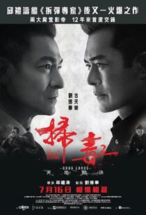 دانلود فیلم The White Storm 2: Drug Lords 2019113938-1601158997