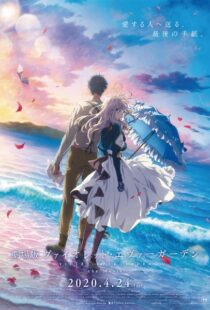 دانلود انیمه Violet Evergarden: The Movie 2020110712-191948970