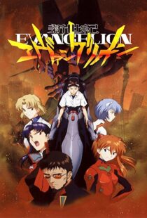 دانلود انیمه Neon Genesis Evangelion112058-1165069924