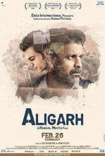دانلود فیلم هندی Aligarh 2015113329-1473063819