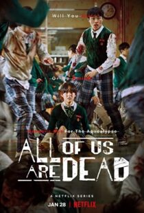 دانلود سریال کره ای All of Us Are Dead115249-1030914106