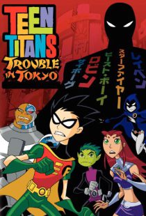 دانلود انیمیشن Teen Titans: Trouble in Tokyo 2006116827-1572529563