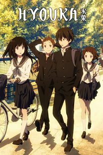 دانلود انیمه Hyouka95263-1384318150