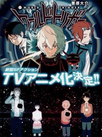 دانلود انیمه World Trigger108770-950479066