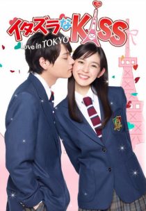 دانلود سریال Mischievous Kiss: Love in Tokyo91690-106600938