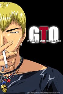دانلود انیمه GTO: Great Teacher Onizuka109397-342848992