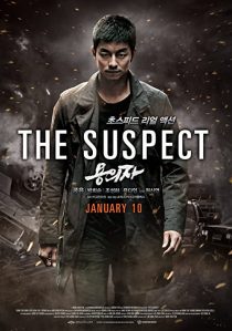 دانلود فیلم کره ای The Suspect 2013194546-1205305870