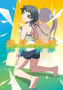 دانلود انیمه Zoku Owarimonogatari112364-27635941