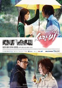دانلود سریال کره ای Love Rain89604-883828647